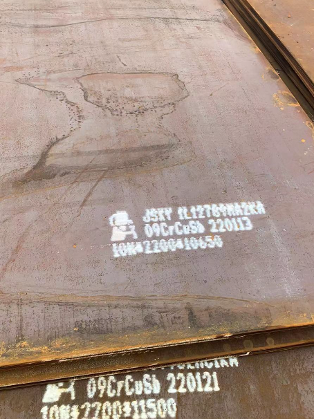 平谷ND耐酸钢板